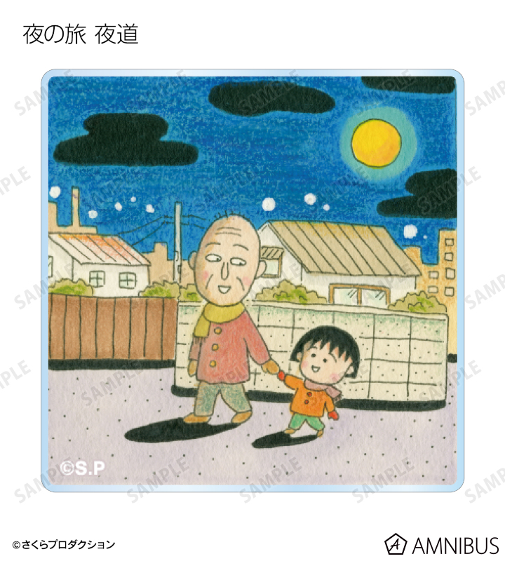 トレーディングアクリルタイル