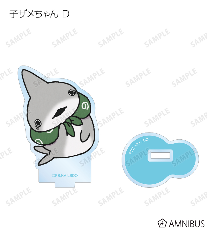 子ザメちゃん トレーディングアクリルスタンド