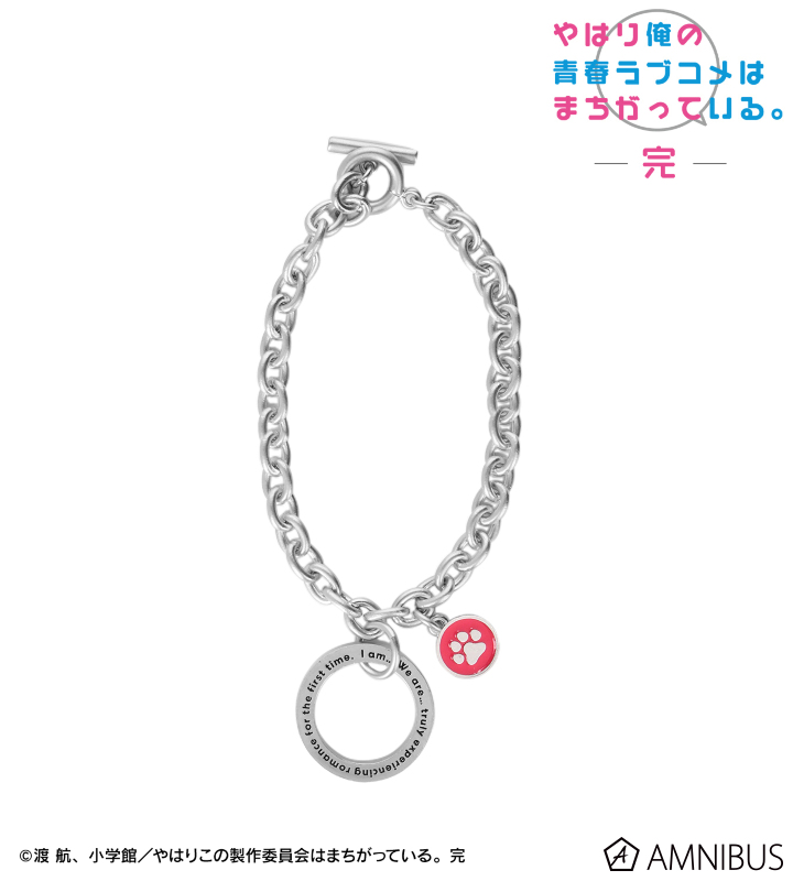 由比ヶ浜結衣 チャームブレスレット
