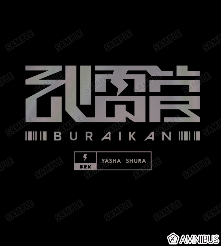 武雷管 オーロラフラッシュTシャツ