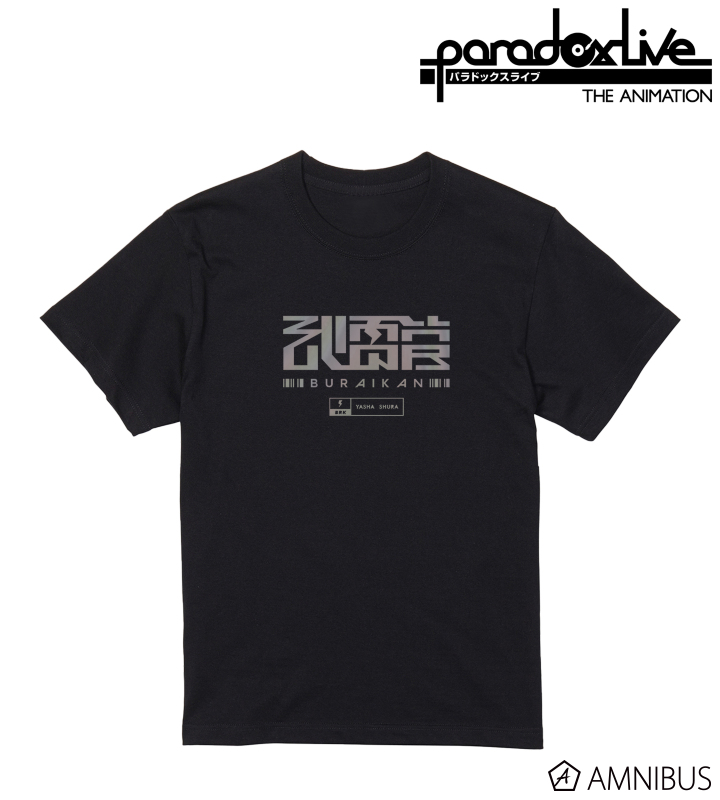 武雷管 オーロラフラッシュTシャツ