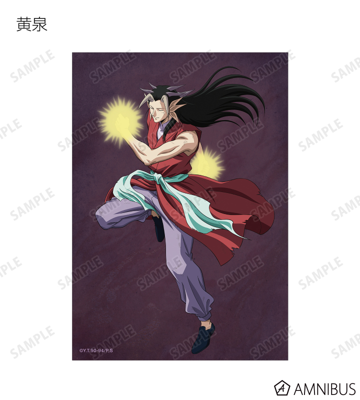 【幽☆遊☆白書】描き下ろし 魔界編バトルver. トレーディング缶バッジ 飛影 Amazon.co.jp: 幽☆遊☆白書 描き下ろし 魔界編バトルver
