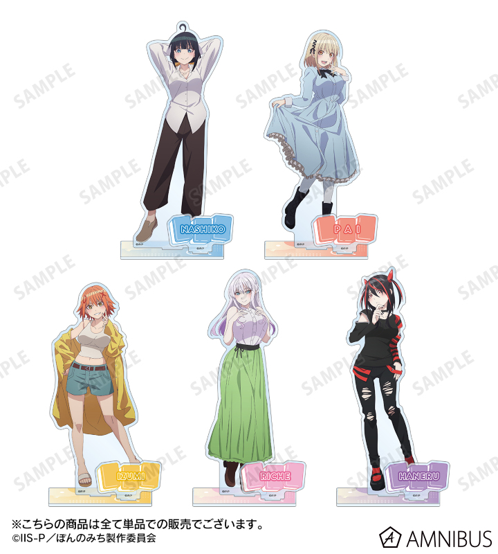 Amazon.co.jp: アマツツミ アクリルスタンド パープル