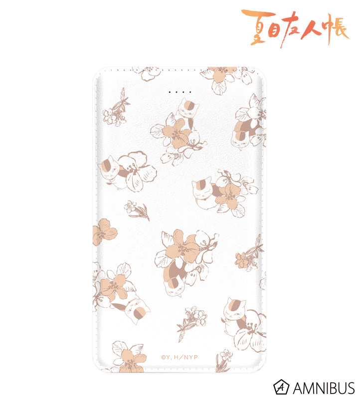 ニャンコ先生 モバイルバッテリー vol.3 ver.E