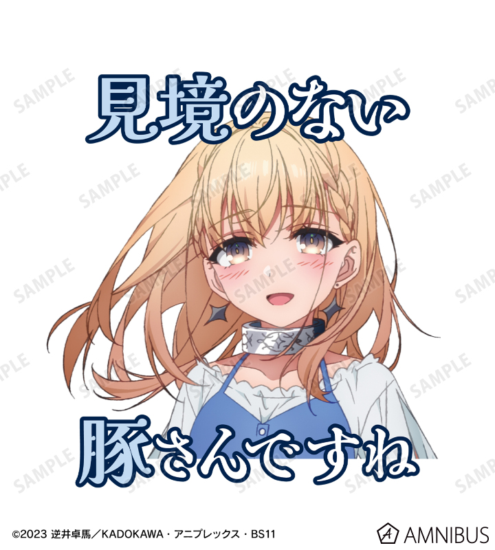 TVアニメ「豚のレバーは加熱しろ」 - ジェス 名言 Tシャツ