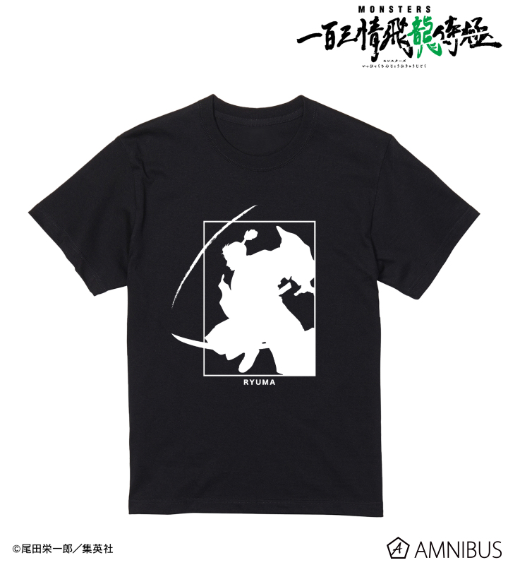 リューマ Tシャツ