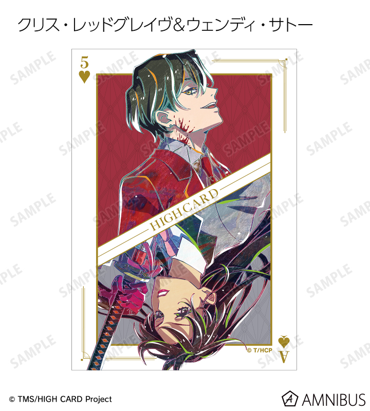 トレーディング Ani-Art ブロマイド2枚セット