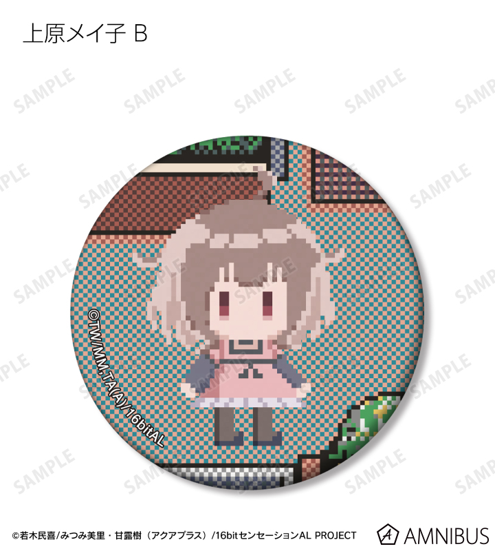 テレビアニメ 16bitセンセーション ANOTHER LAYER