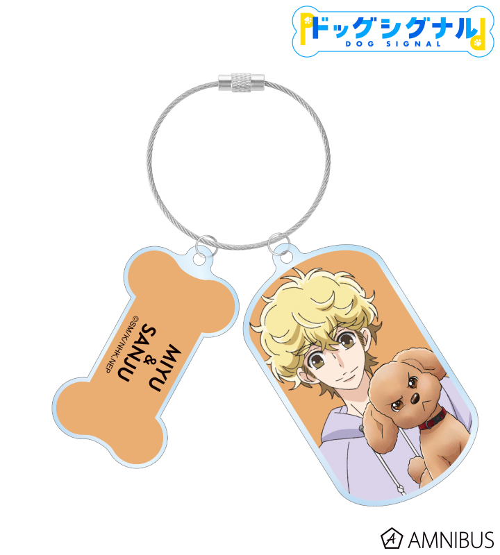 佐村未祐&サンジュ 2連ワイヤーBIGアクリルキーホルダー
