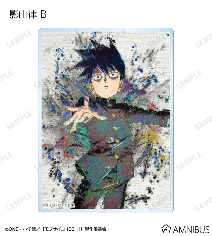 トレーディング grunge CANVAS アクリルカード