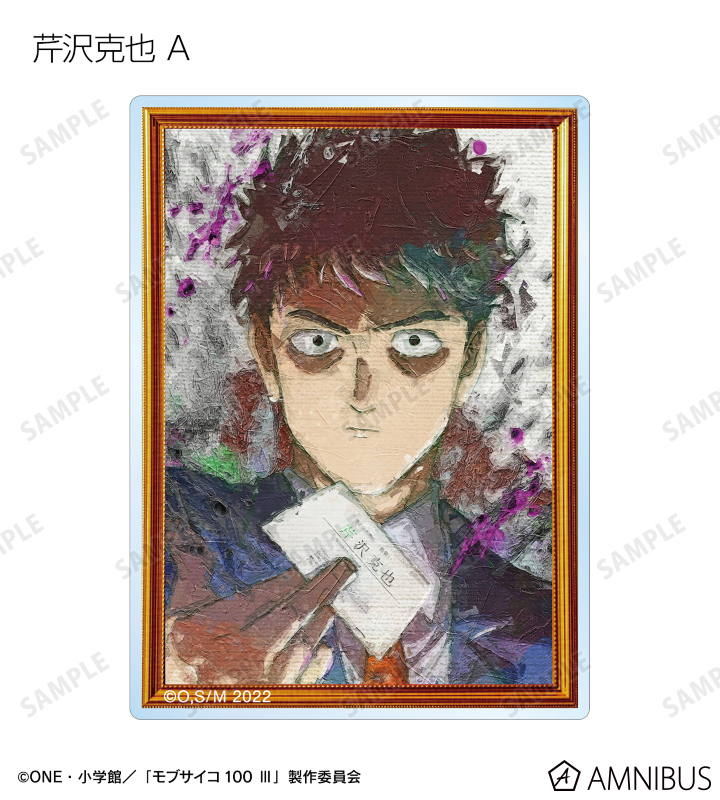 トレーディング grunge CANVAS アクリルカード