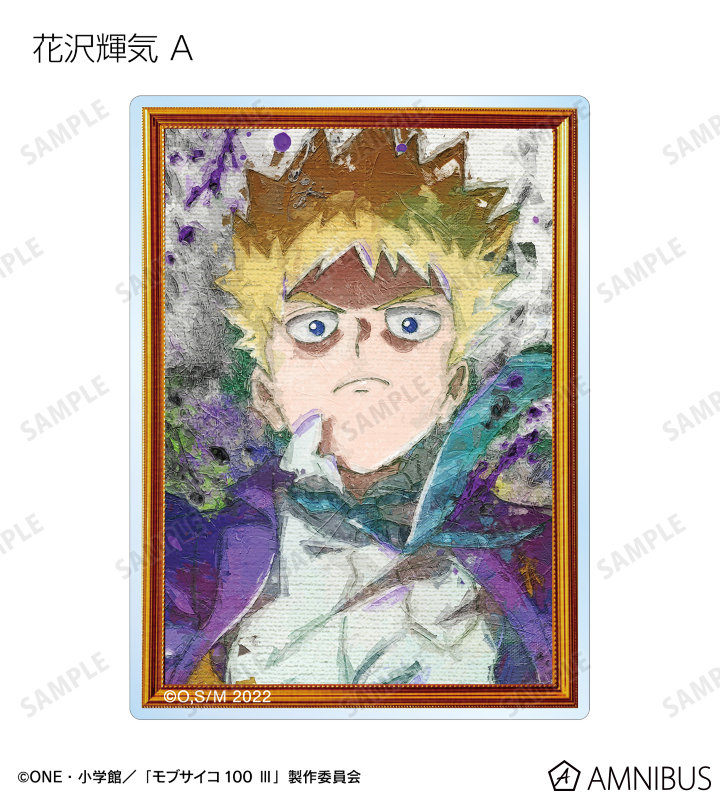 トレーディング grunge CANVAS アクリルカード