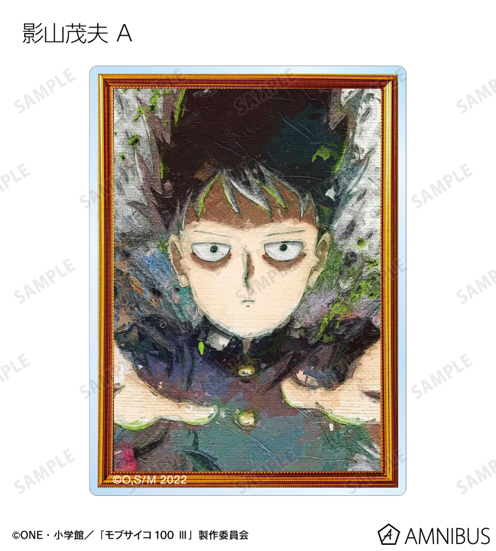 トレーディング grunge CANVAS アクリルカード