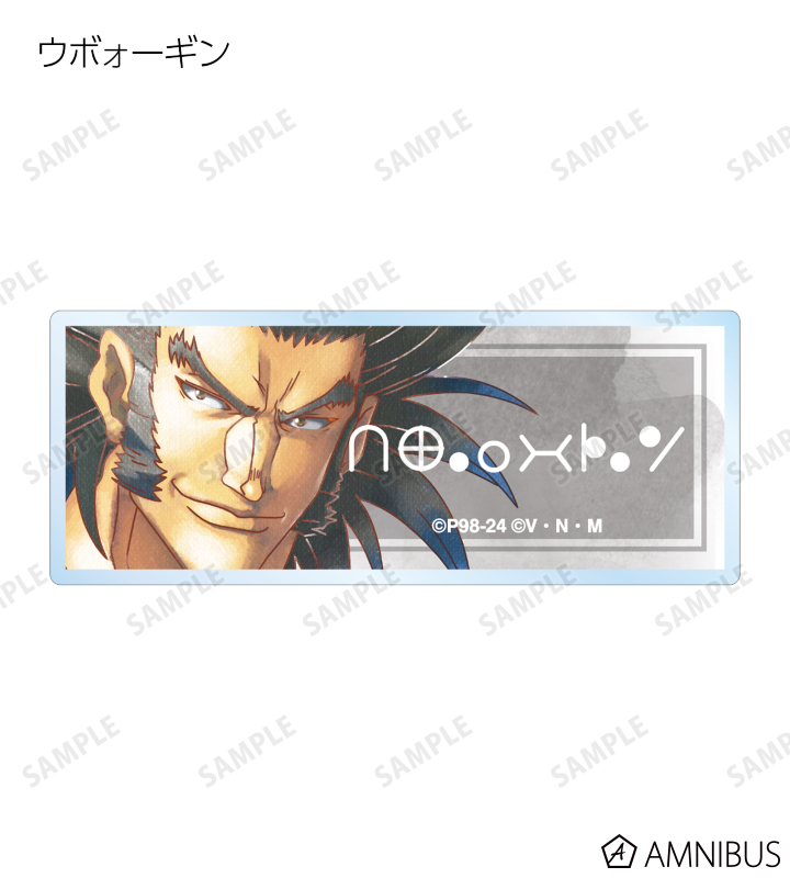 HUNTER × HUNTER アクリルネームプレート HUNTER×HUNTER - トレーディング Ani-Art 第2弾 アクリルネーム