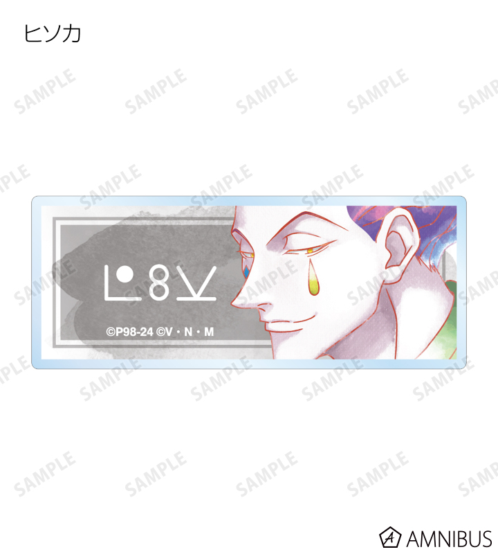 HUNTER x HUNTER Ani-Art アクリルネームプレート Amazon.co.jp: HUNTER x HUNTER トレーディング Ani Art