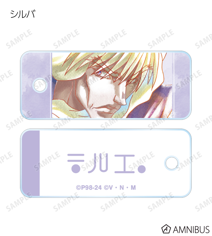 HUNTER×HUNTER - トレーディング Ani-Art aqua label アクリル
