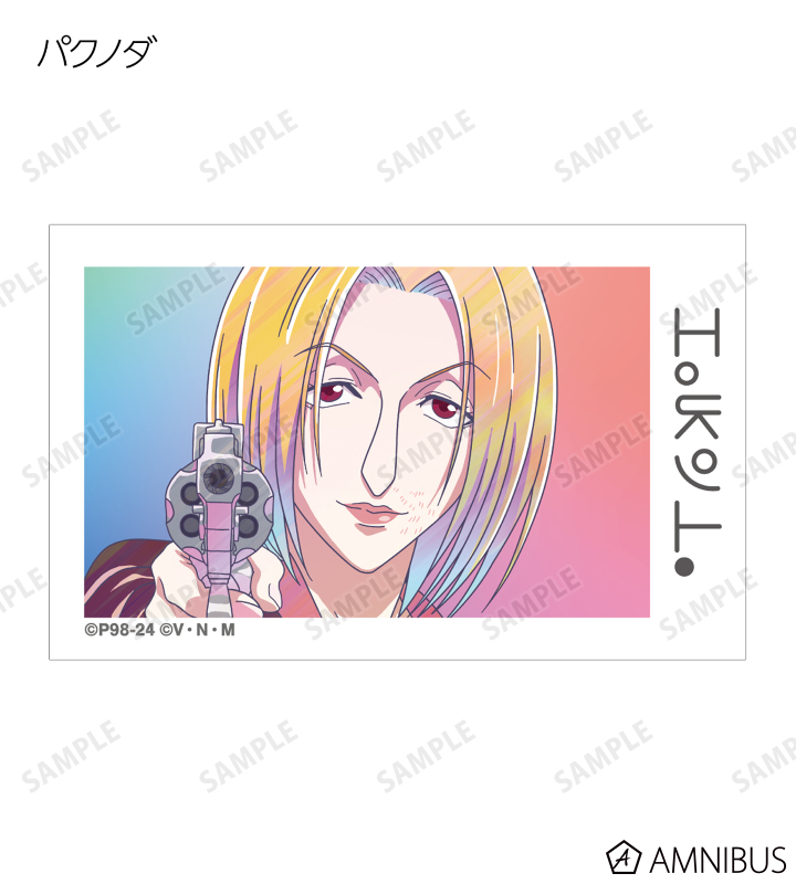 HUNTER×HUNTER - トレーディング Ani-Art clear label イラスト