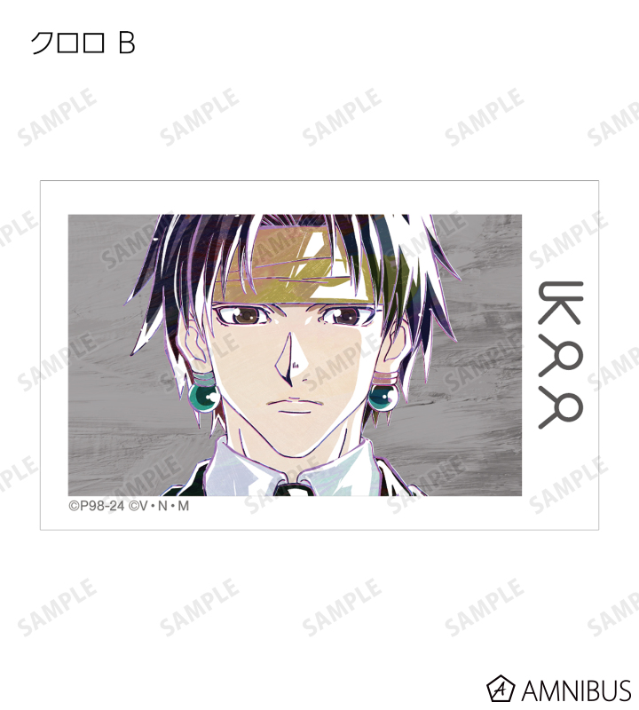 HUNTER×HUNTER - トレーディング Ani-Art 第2弾 イラストカード