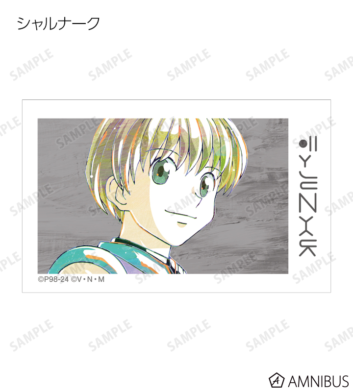 HUNTER×HUNTER　Ani-Art 第2弾 ブロマイド HUNTER×HUNTER - トレーディング Ani-Art aqua label ブロマイド