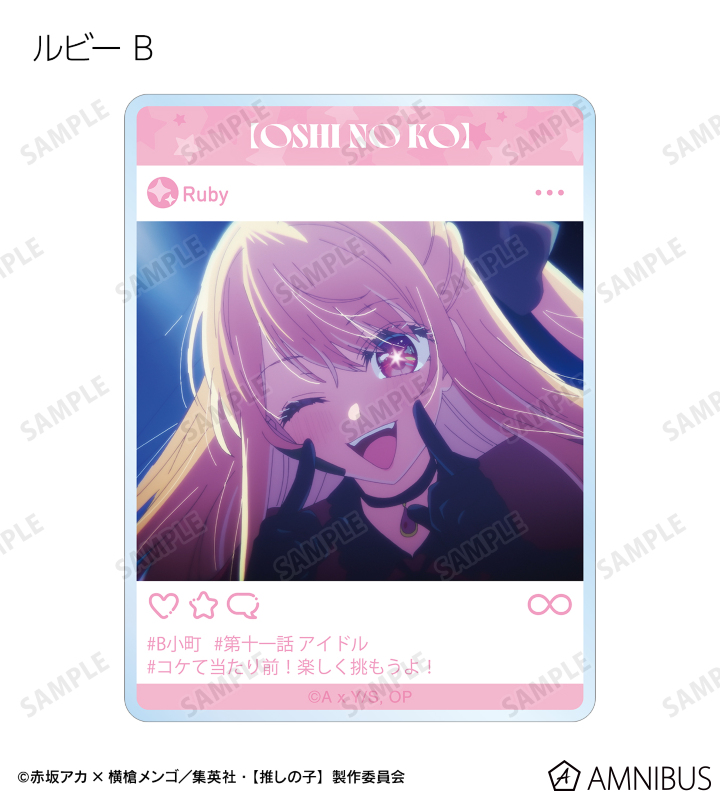 トレーディング場面写アクリルカード