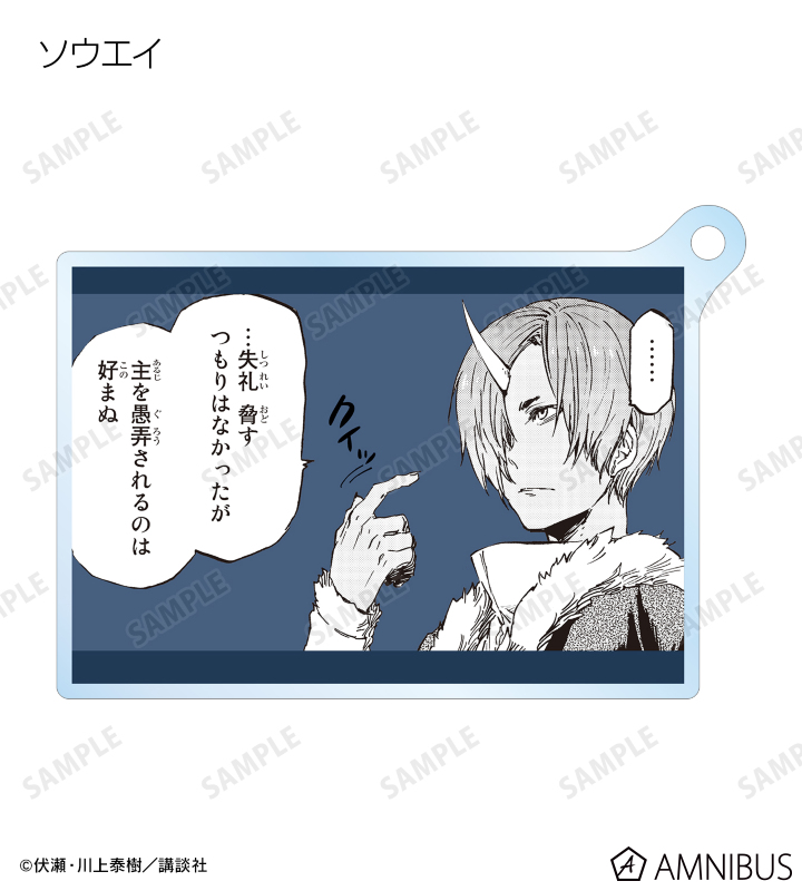 トレーディングアクリルキーホルダー