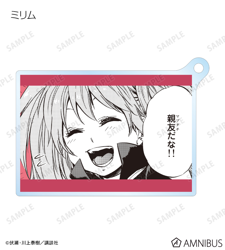 トレーディングアクリルキーホルダー