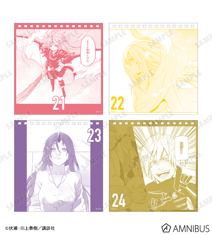 日めくりカレンダー