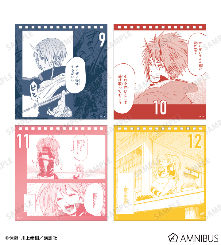 日めくりカレンダー