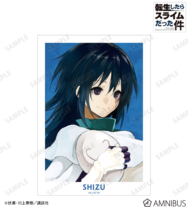 シズ A3マット加工ポスター