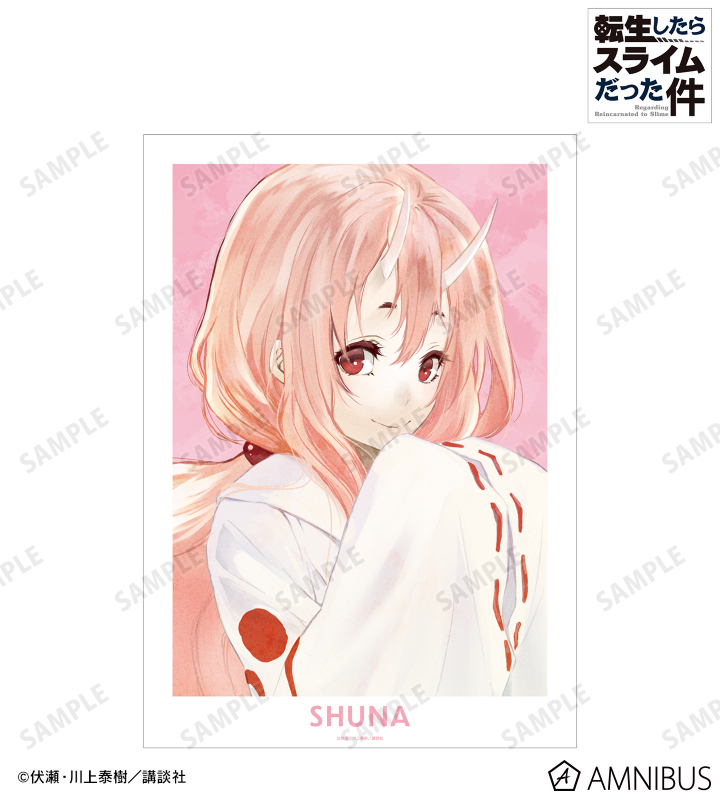 シュナ A3マット加工ポスター