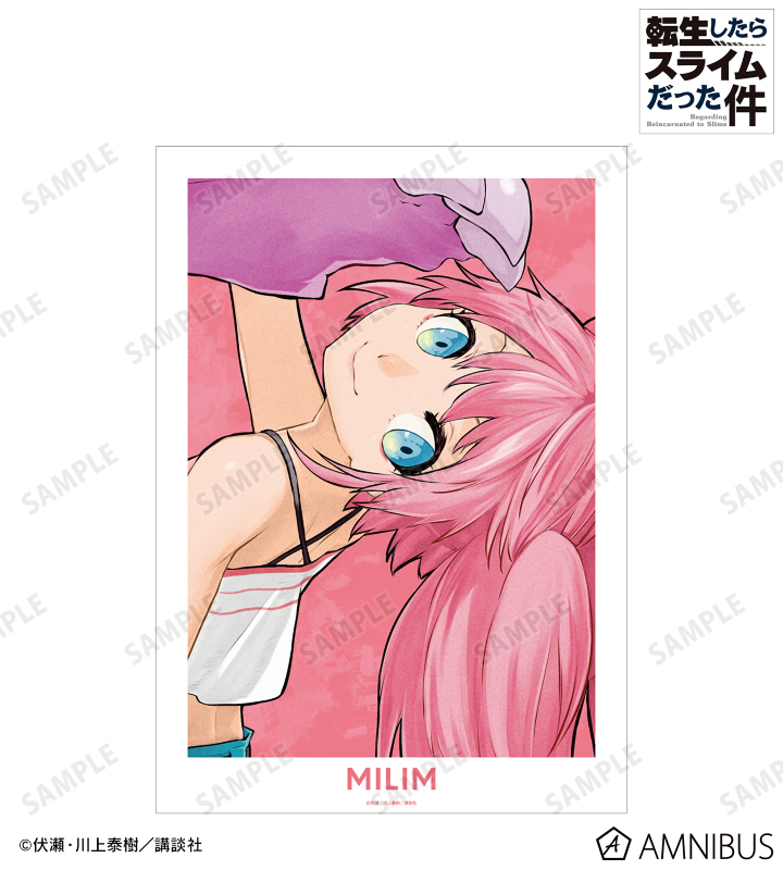 ミリム A3マット加工ポスター