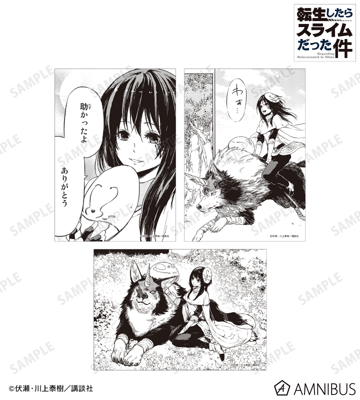 シズ ブロマイド3枚セット