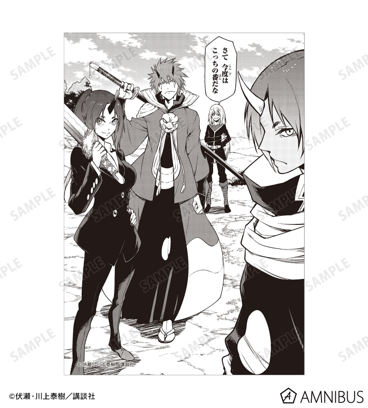 ソウエイ ブロマイド3枚セット