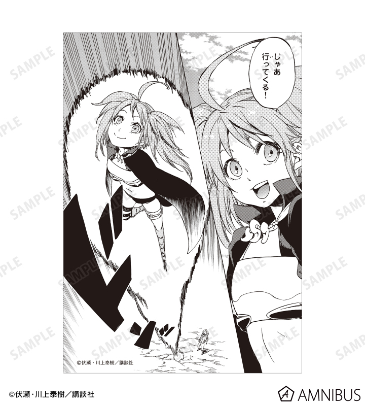 ミリム ブロマイド3枚セット