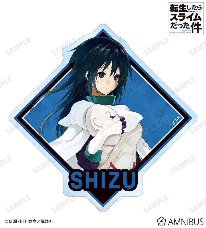 シズ ダイカットステッカー