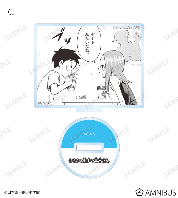 からかい トレーディングアクリルスタンド vol.2