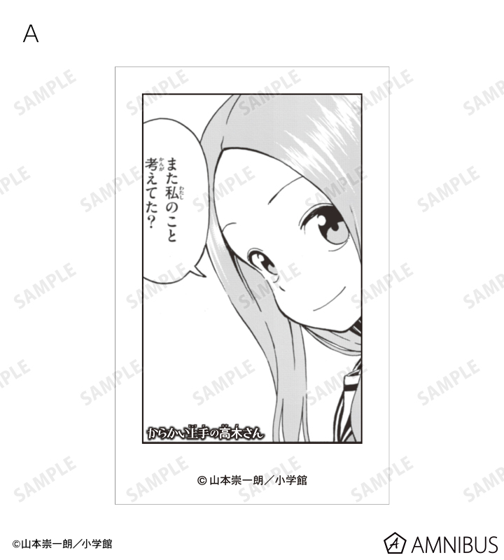 からかい上手の高木さんオリジナルスピーカー 2025年最新】からかい上手の高木さん スピーカーの人気アイテム