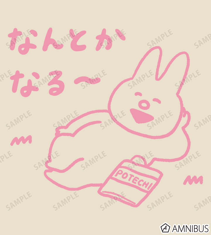なんとかなる~ ランチトートバッグ