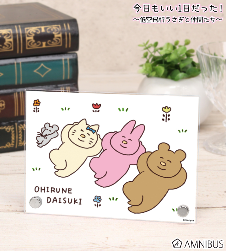 OHIRUNE DAISUKI A6アクリルパネル