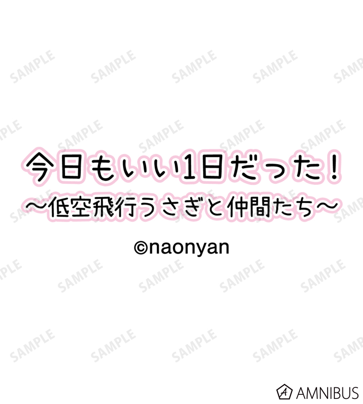 うさぎ AirPodsケース