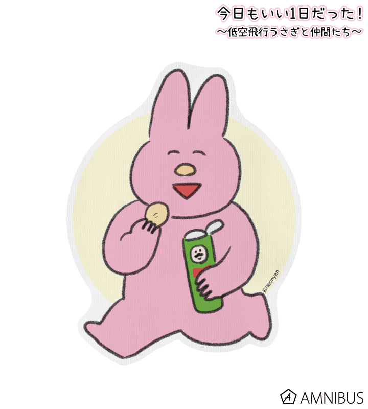 うさぎ ダイカットマウスパッド ver.C