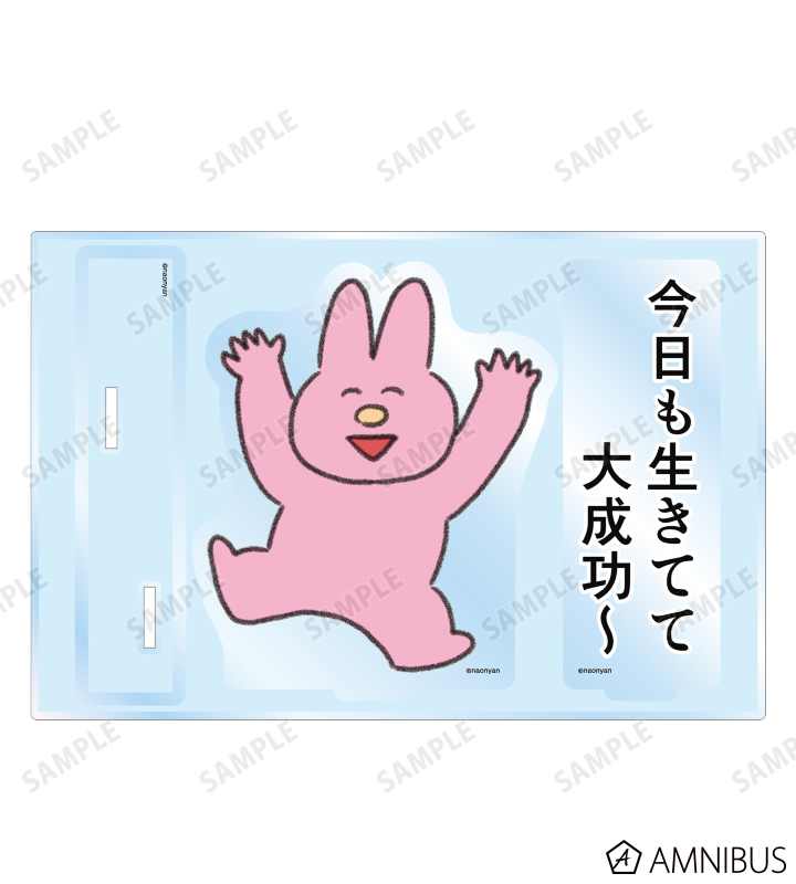 うさぎ パーツ付きBIGアクリルスタンド ver.B