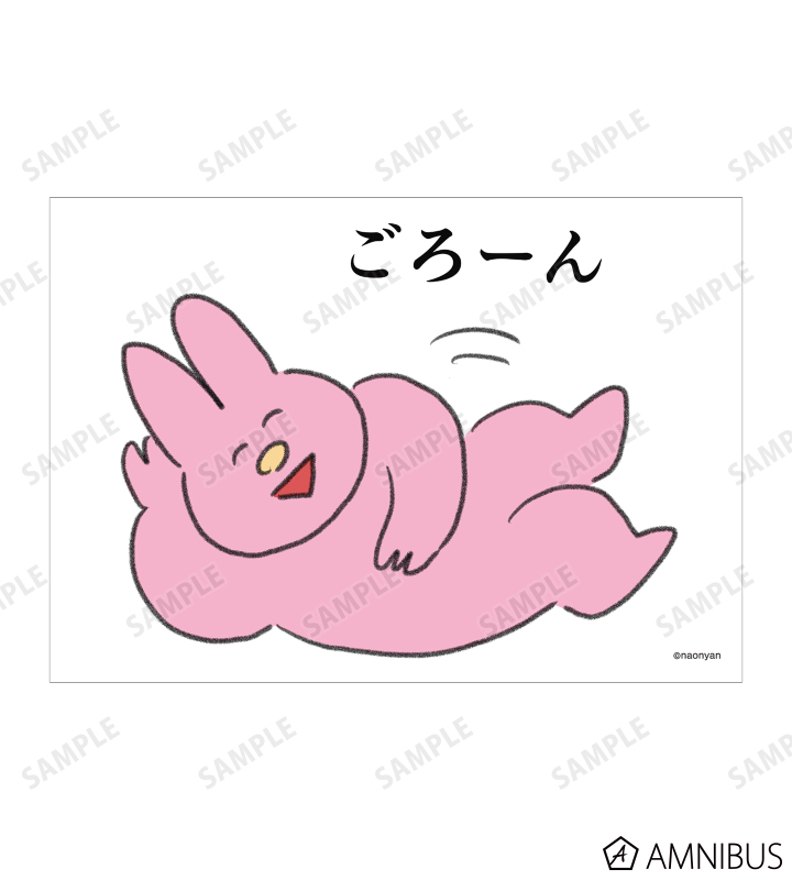 うさぎ ブロマイド3枚セット ver.B