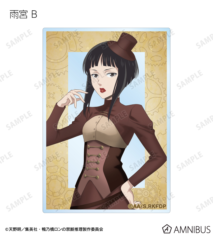 鴨乃橋ロンの禁断推理 - 描き下ろし スチームパンクver