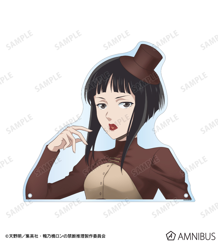 キャラファイングラフ　翡翠巨疾 スチームパンク　鴨乃橋ロンの禁断推理 Amazon.co.jp: キャラファイングラフ 翡翠巨疾 スチームパンク