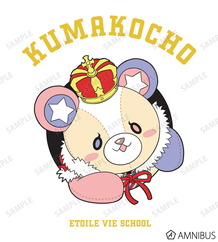 アイ☆チュウ」 - クマ校長 カレッジデザインTシャツ/レディース