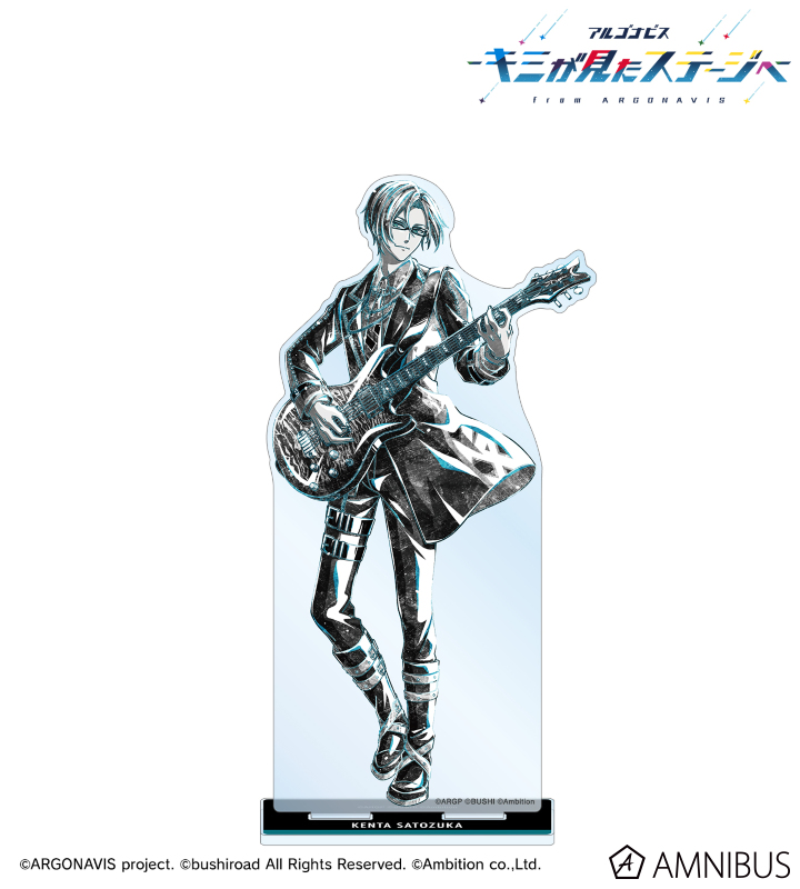 里塚賢汰 Ani-Art BLACK LABEL BIGアクリルスタンド