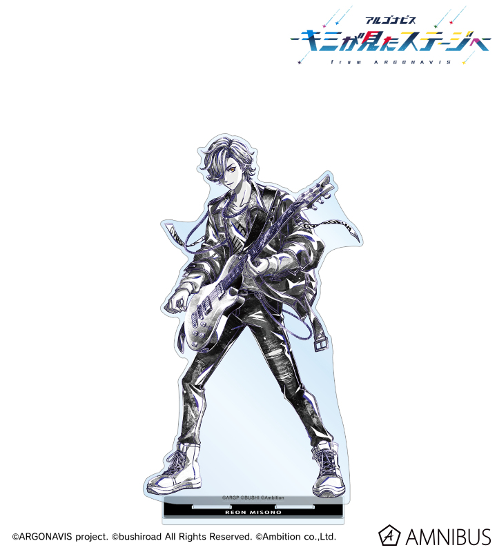 美園礼音 Ani-Art BLACK LABEL BIGアクリルスタンド