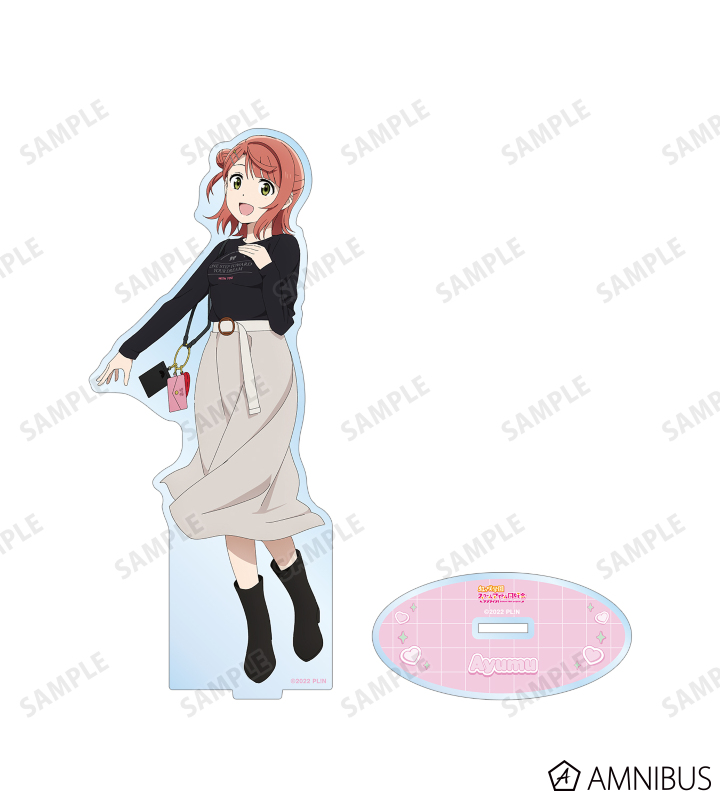 描き下ろしイラスト 上原歩夢 おそろいコーデver. BIGアクリルスタンド