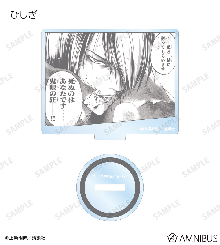 トレーディングアクリルスタンド